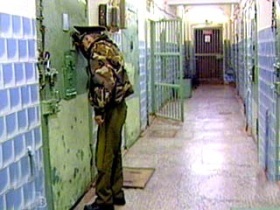 СИЗО. Фото с сайта www.image.newsru.com СИЗО. Фото с сайта www.image.newsru.com