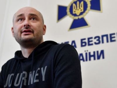 Аркадий Бабченко. Фото: bbc.com Аркадий Бабченко. Фото: bbc.com