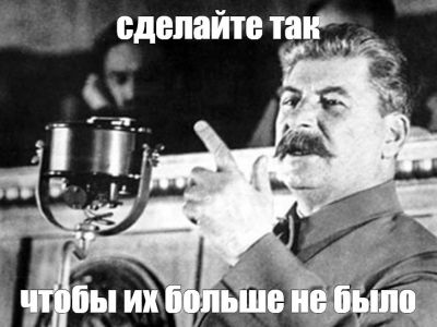 Фото: meme-arsenal.com Фото: meme-arsenal.com